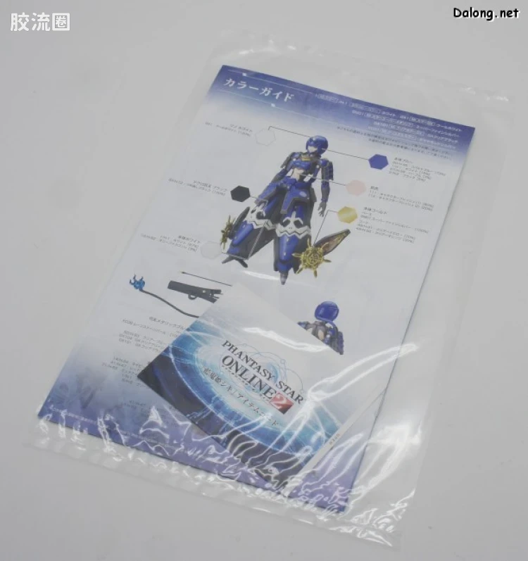 寿屋综合拼装模型系列 梦幻之星系列 蓝鬼姫Shiki - 图片